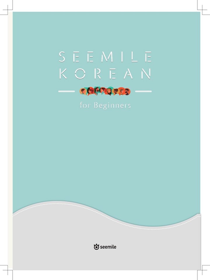 seemile Korean book product image (2)