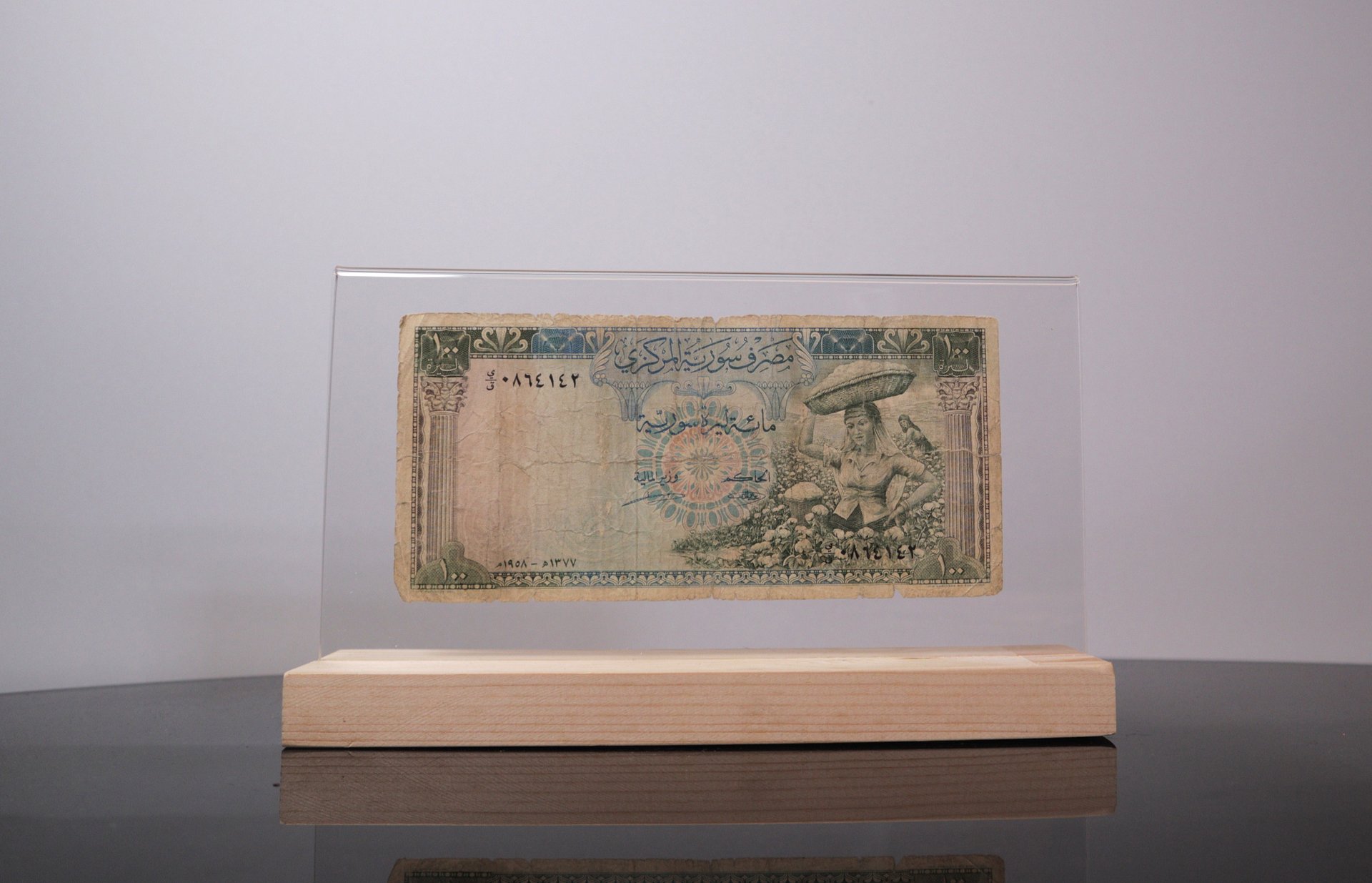 اول مائة ليرة في تاريخ الدولة السورية 1958 product image (3)