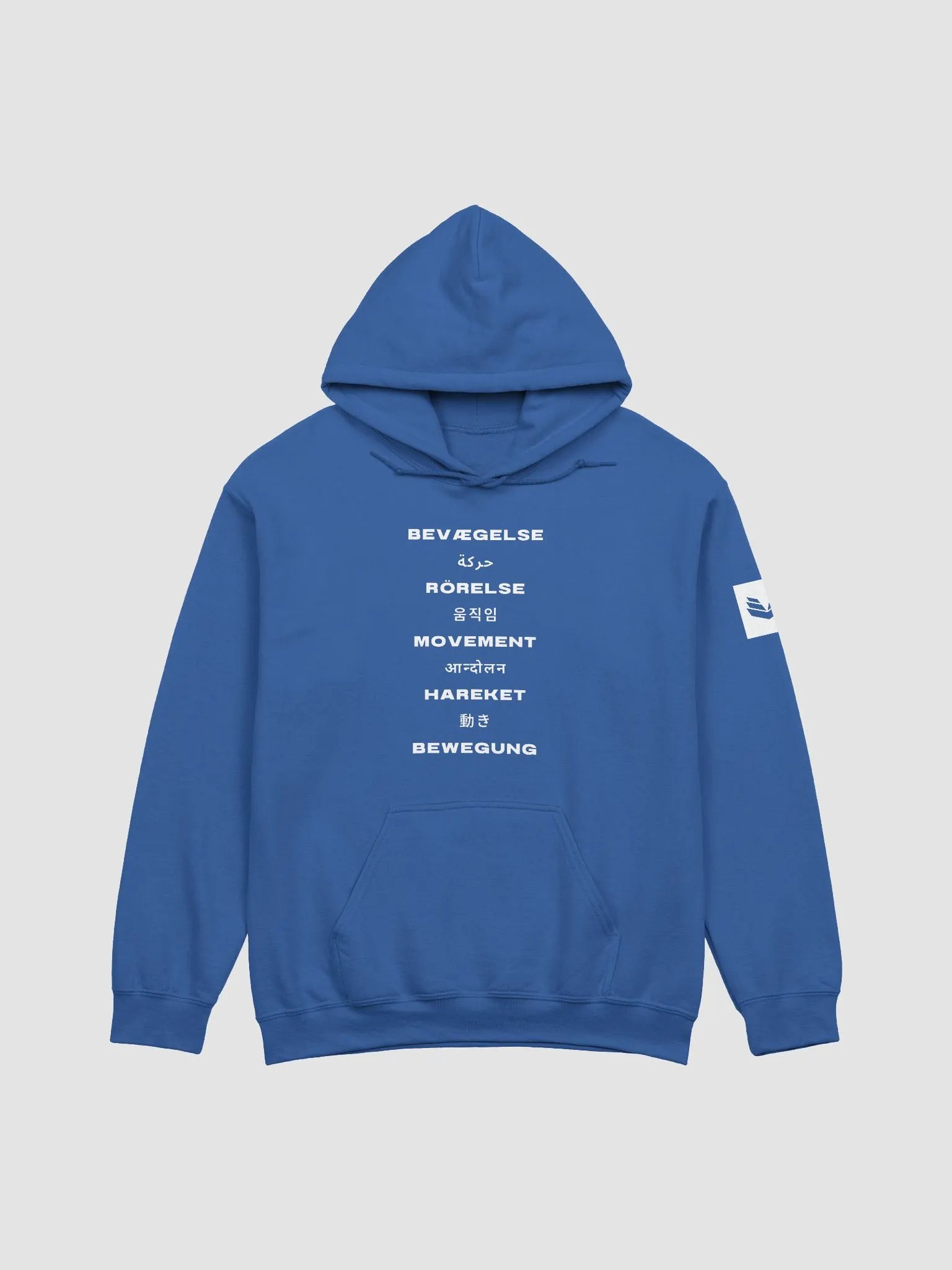 International Movement Hoodie - Royal Blue product image (1)