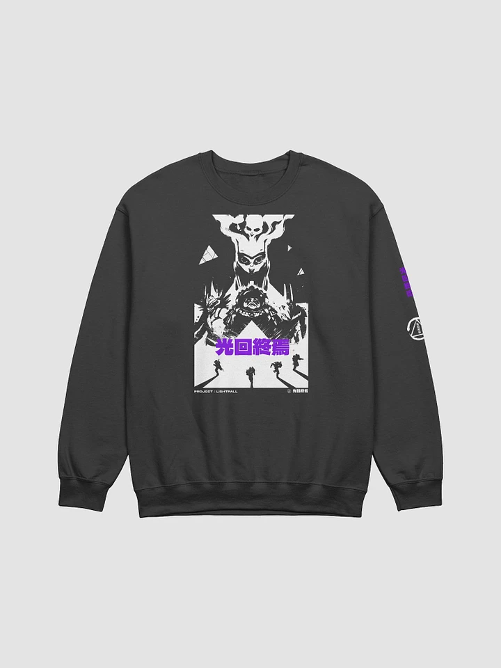 [Black/Purple] Disciples of the Witness Crewneck product image (1)