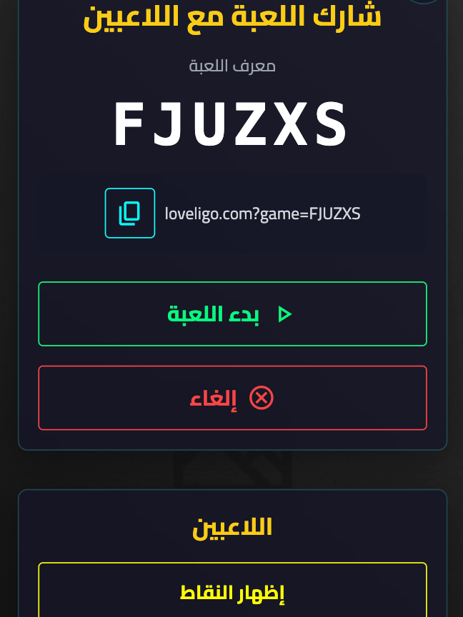 لعبة الخزنة التفاعلية product image (2)