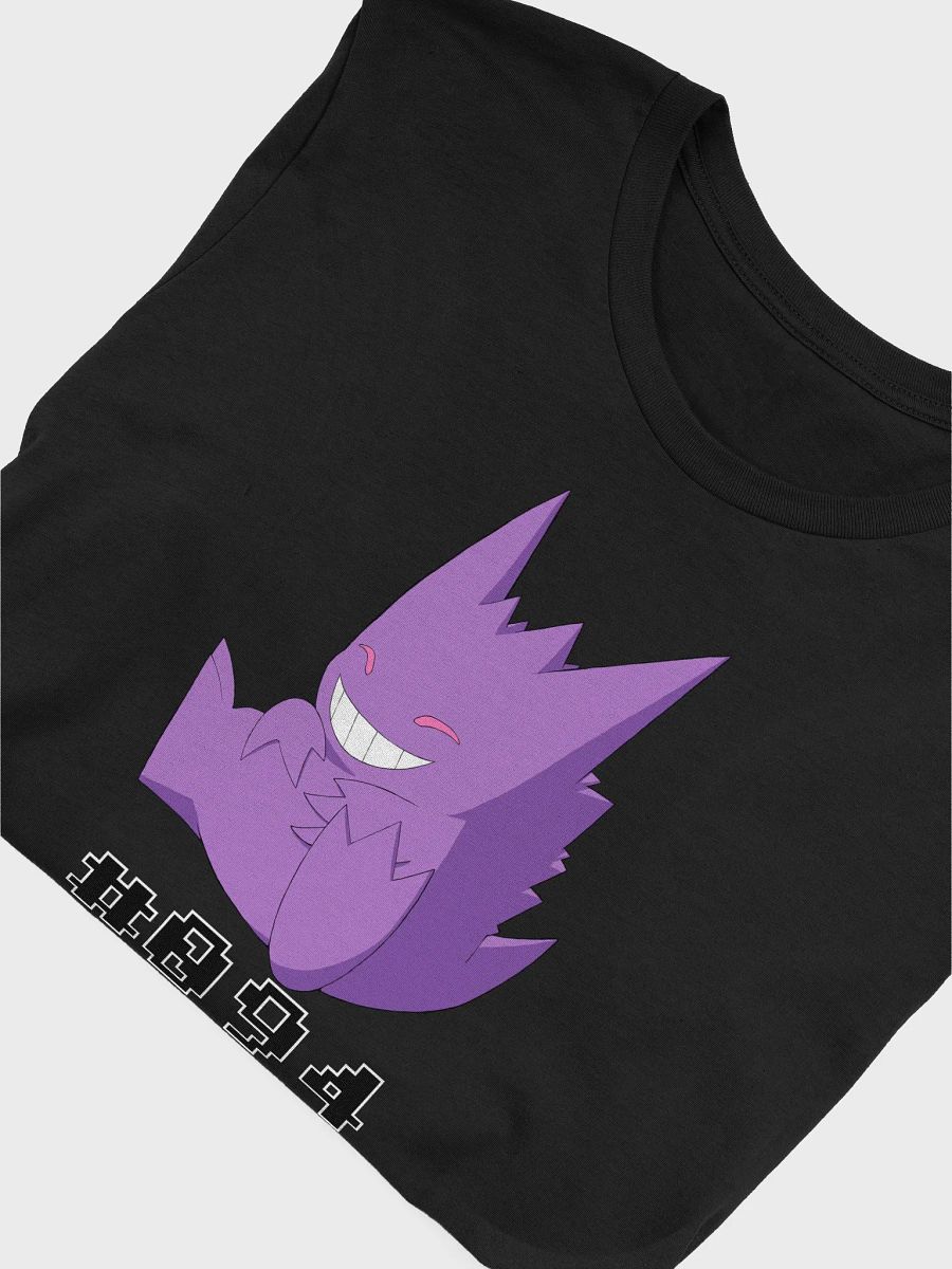 Creature #094 product image (5)