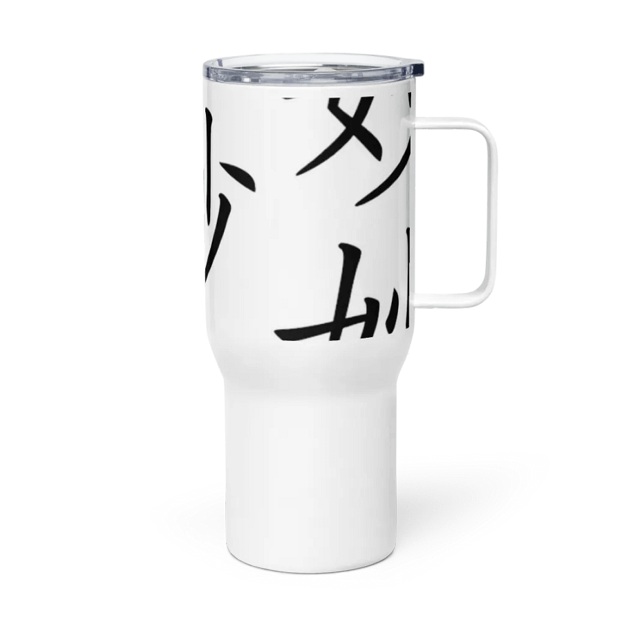 Sutle Travel Mug product image (3)