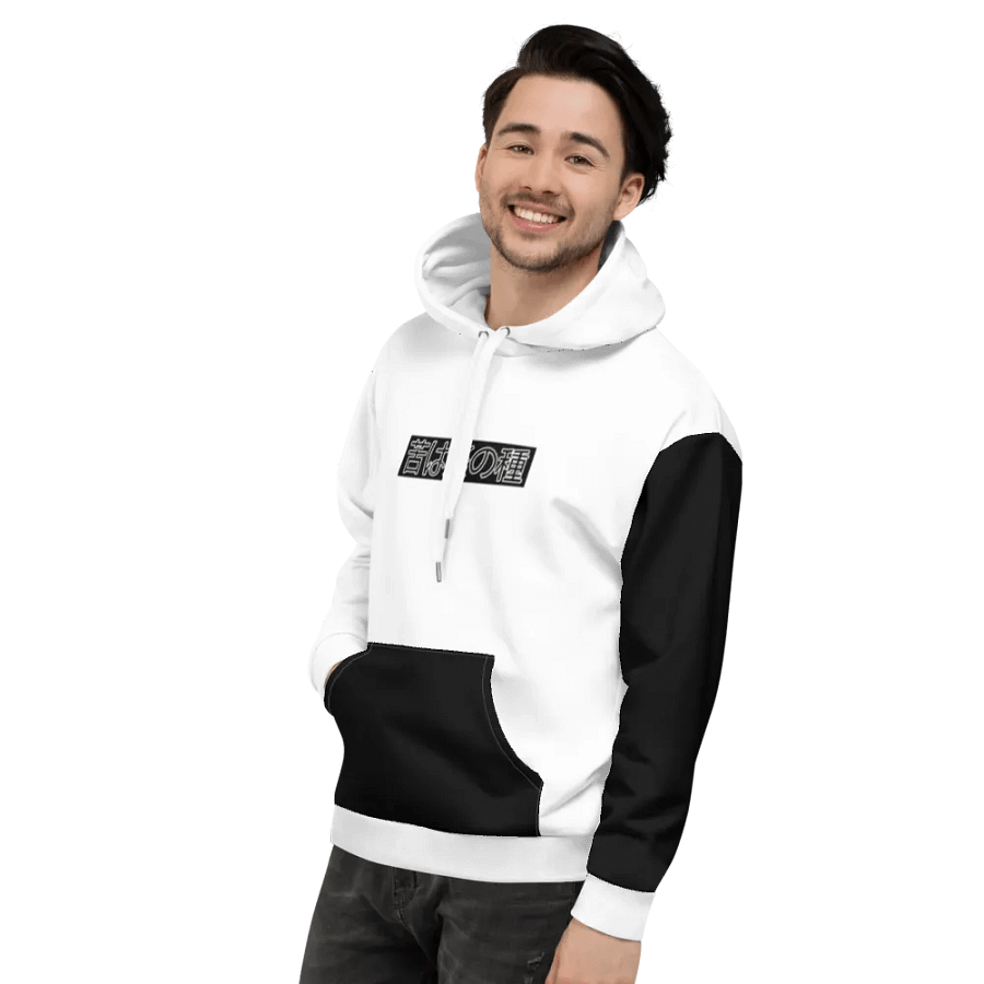 Onii Chan, Do you even Lift!? - Hoodie product image (9)