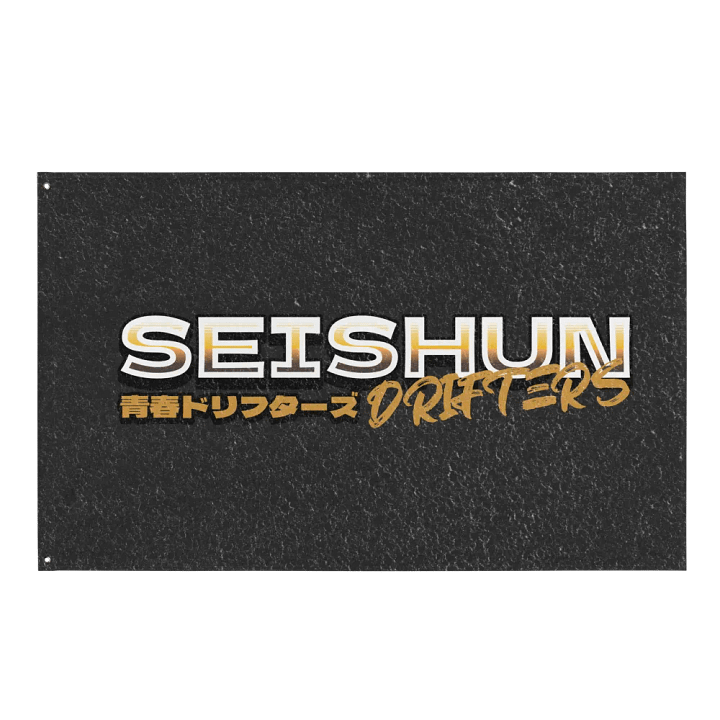 Seishun Drifters product image (1)