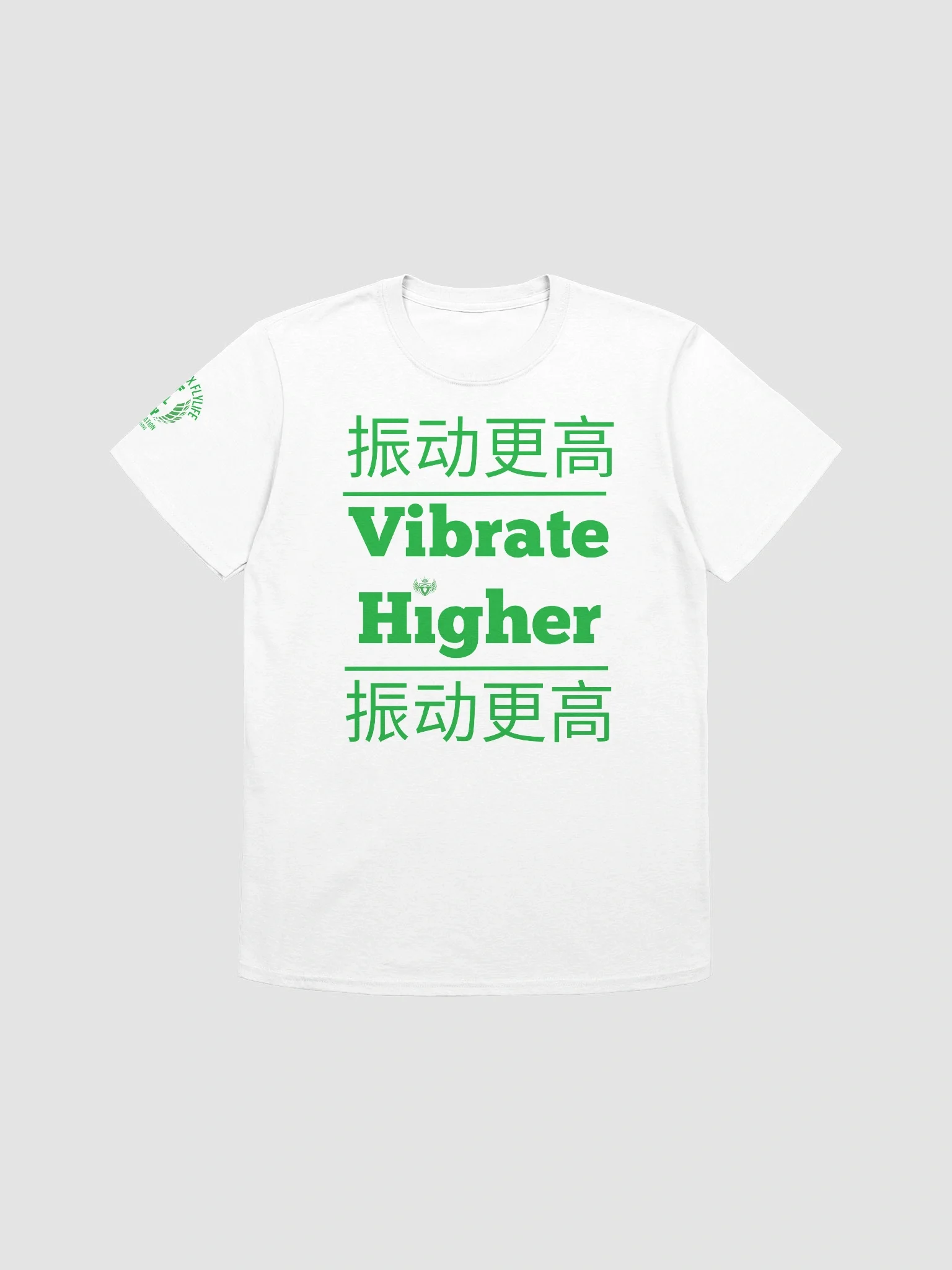 Vibrate Higher Tee - White product image (1)