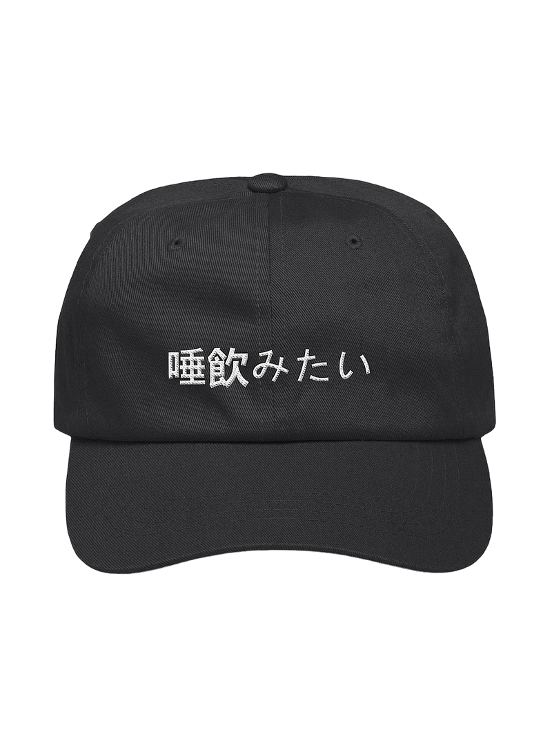[spit] x dad v blk