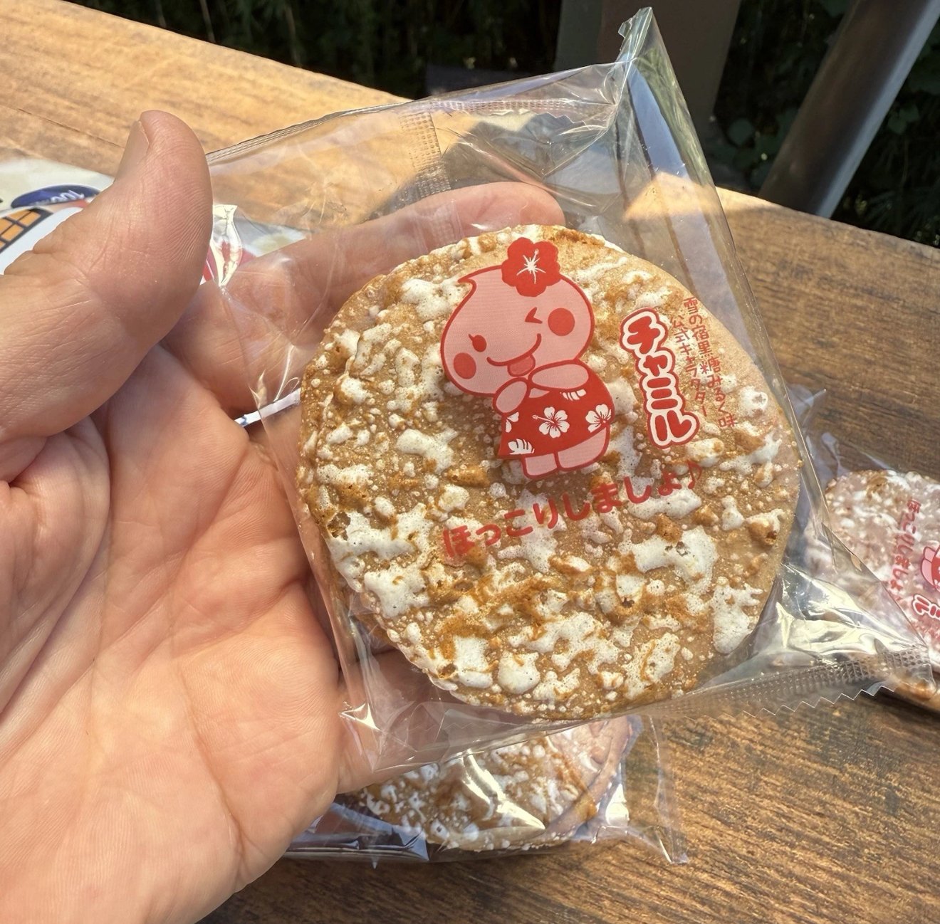 🎎 Okinawa Brown Sugar Milk Senbei – Yuki no Yado 20pc Sweet-Salty Rice Crackers product image (7)