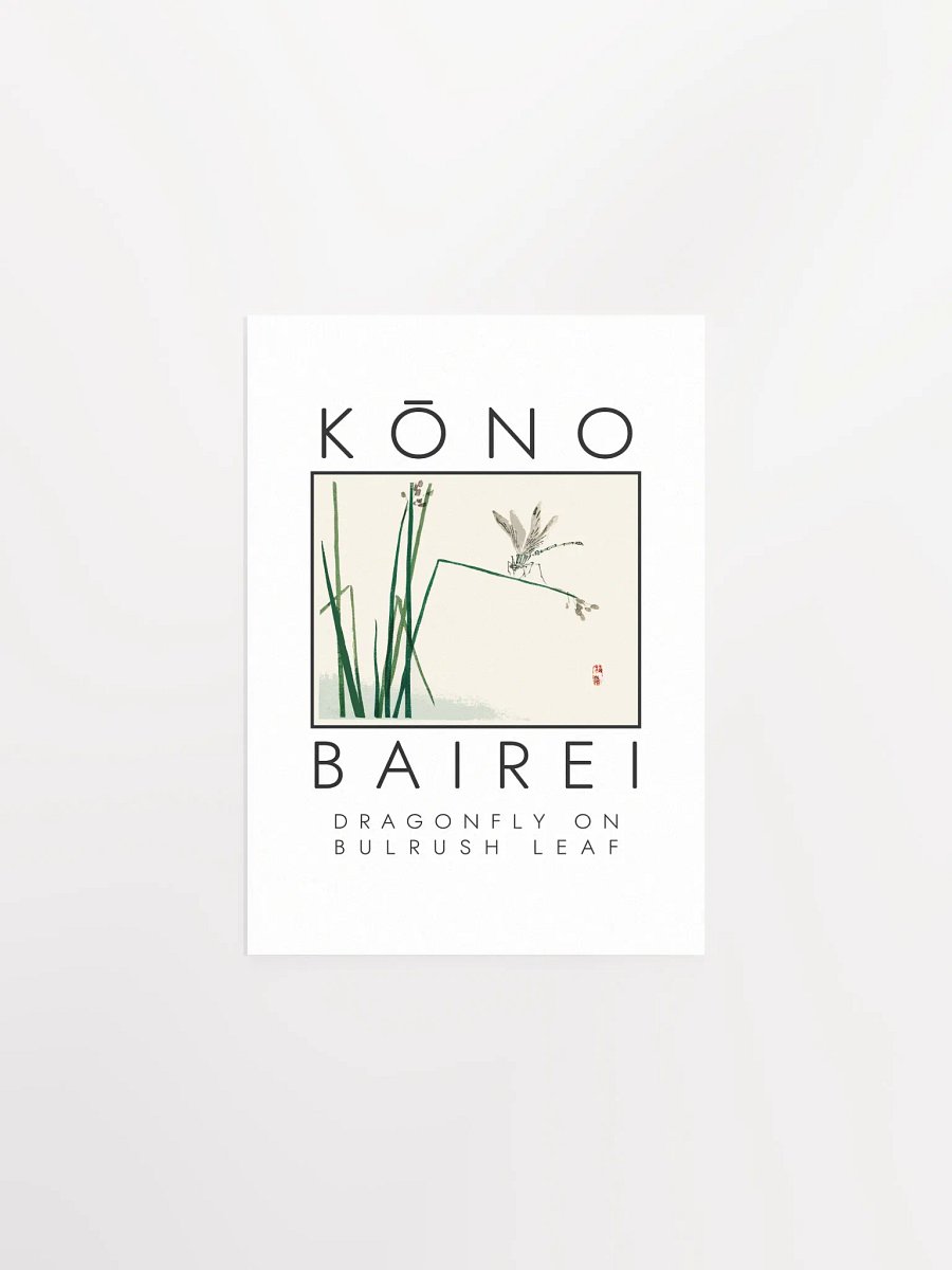 Kono Bairei Dragonfly on Bulrush Leaf Poster product image (2)