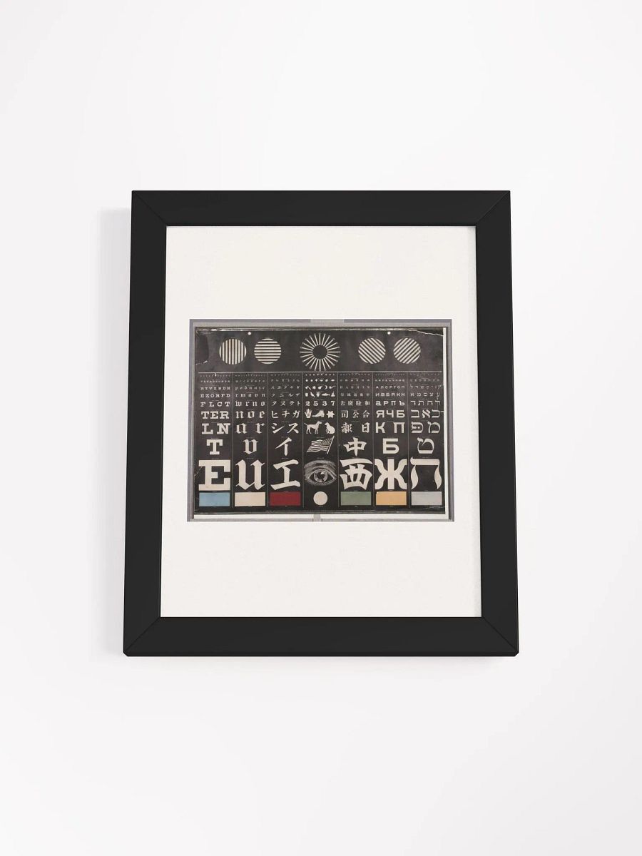George Mayerle Eye Test Chart Inspired Art product image (5)