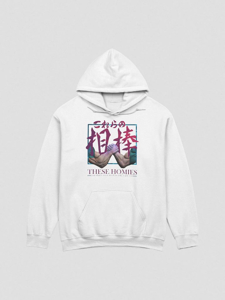 These Homies Hoodie product image (2)