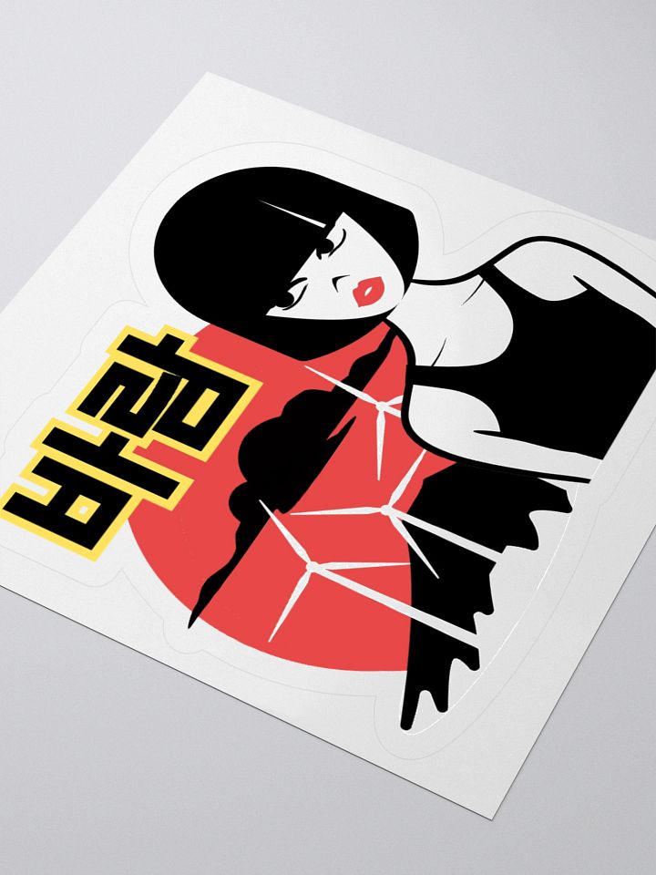 K-Pop Wind Sticker product image (1)