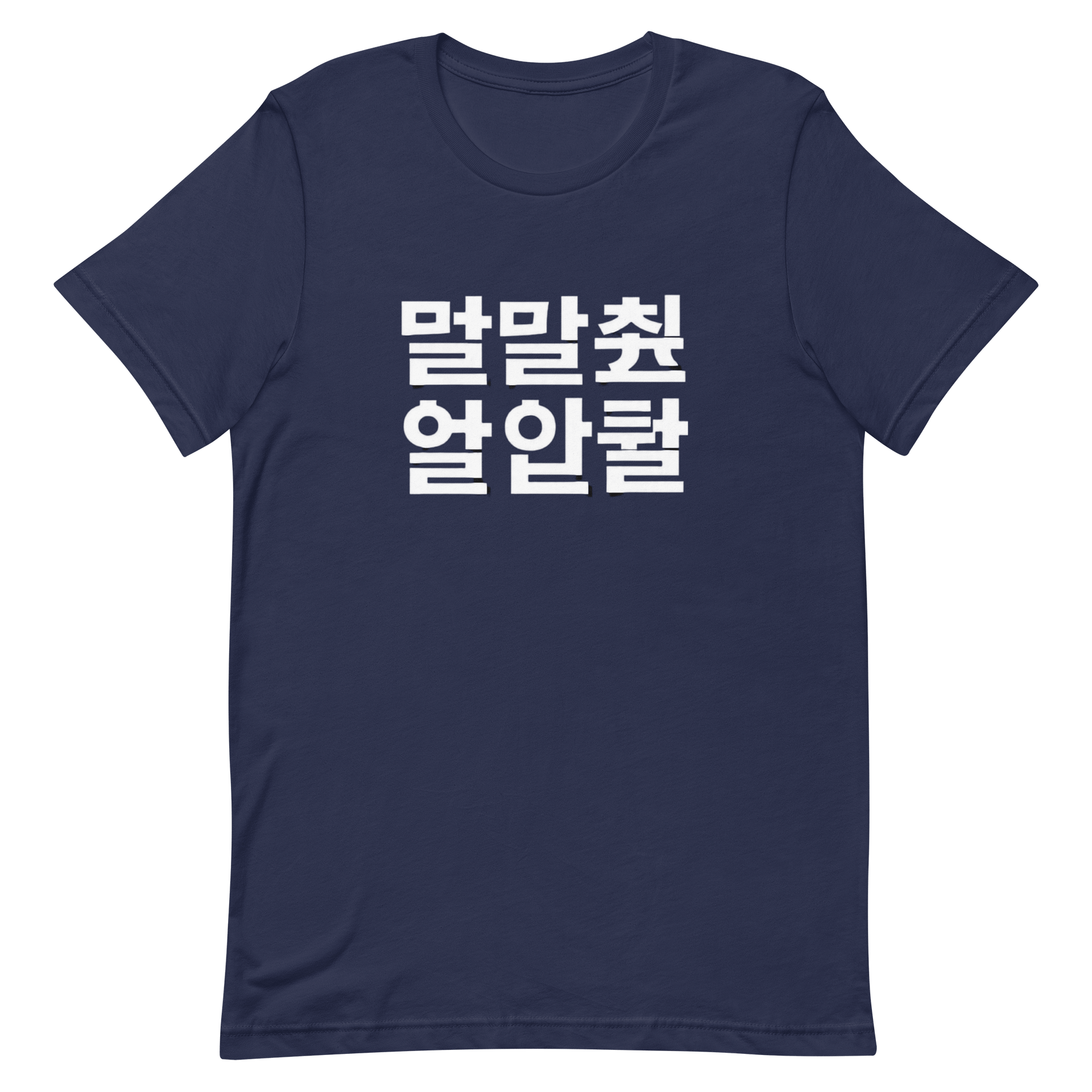Korea Bold image Tee product image (2)