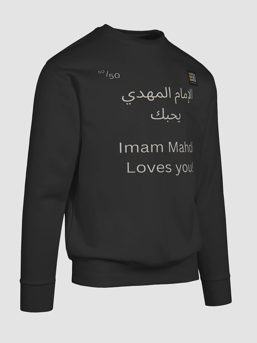 Imam Mahdi Loves You Premium Sweatshirt product image (86)