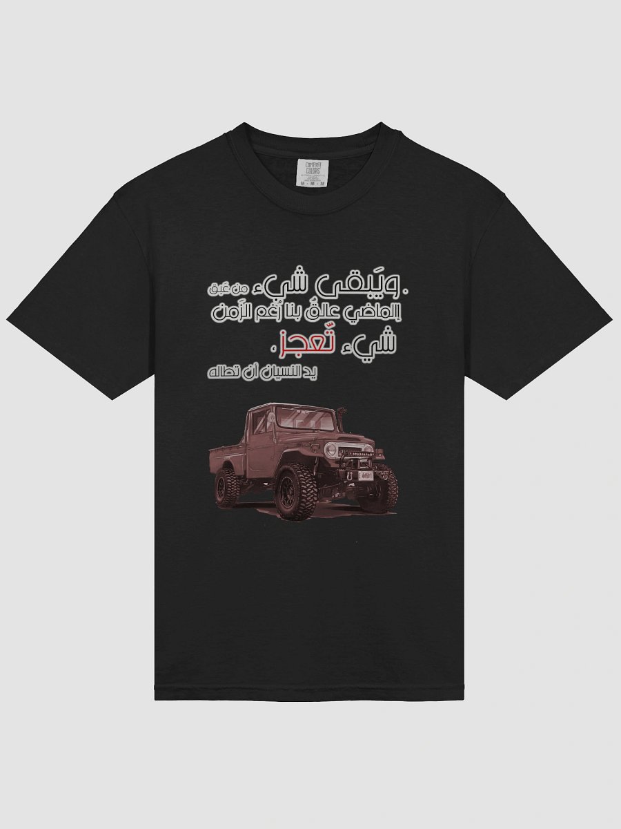 toyota old times arabo qoutes product image (17)