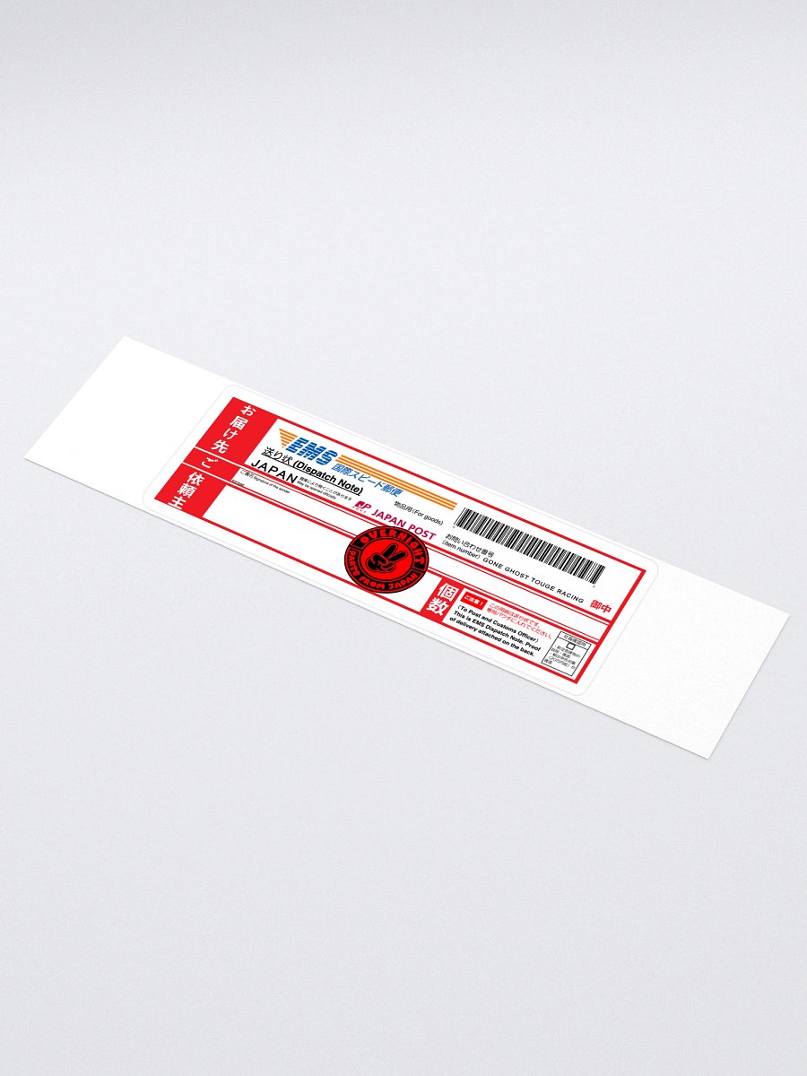 Overnight Japanese Shipping Label Sticker product image (1)