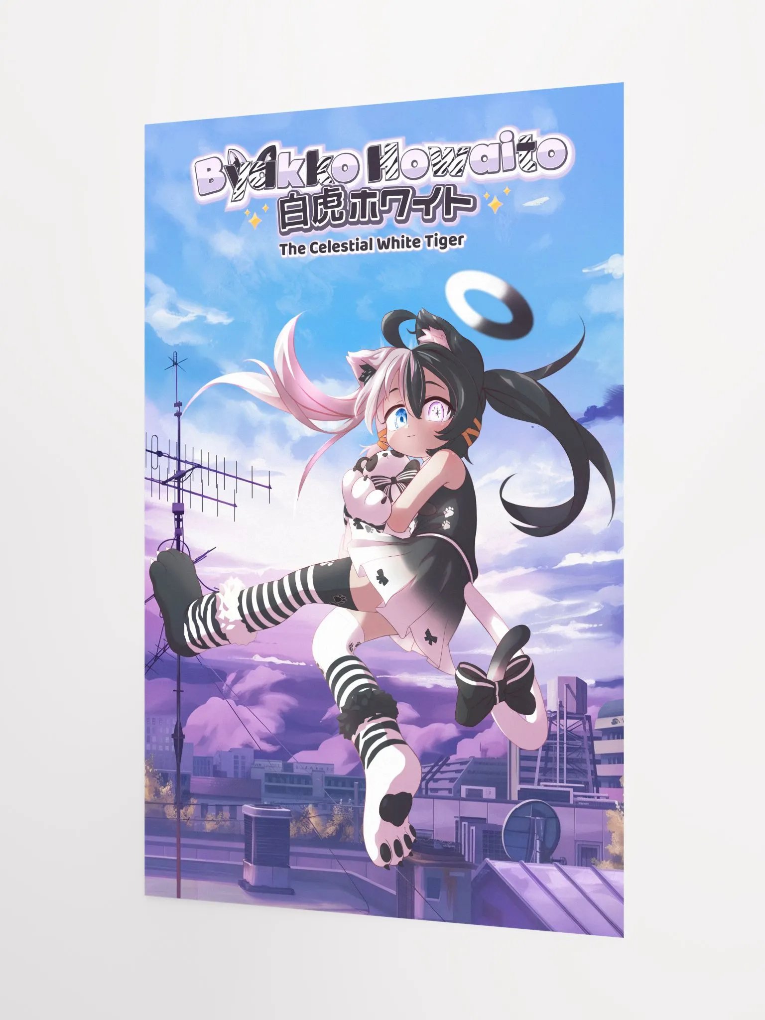 Poster- Byakko Howaito - Purple Dawn Edition product image (7)
