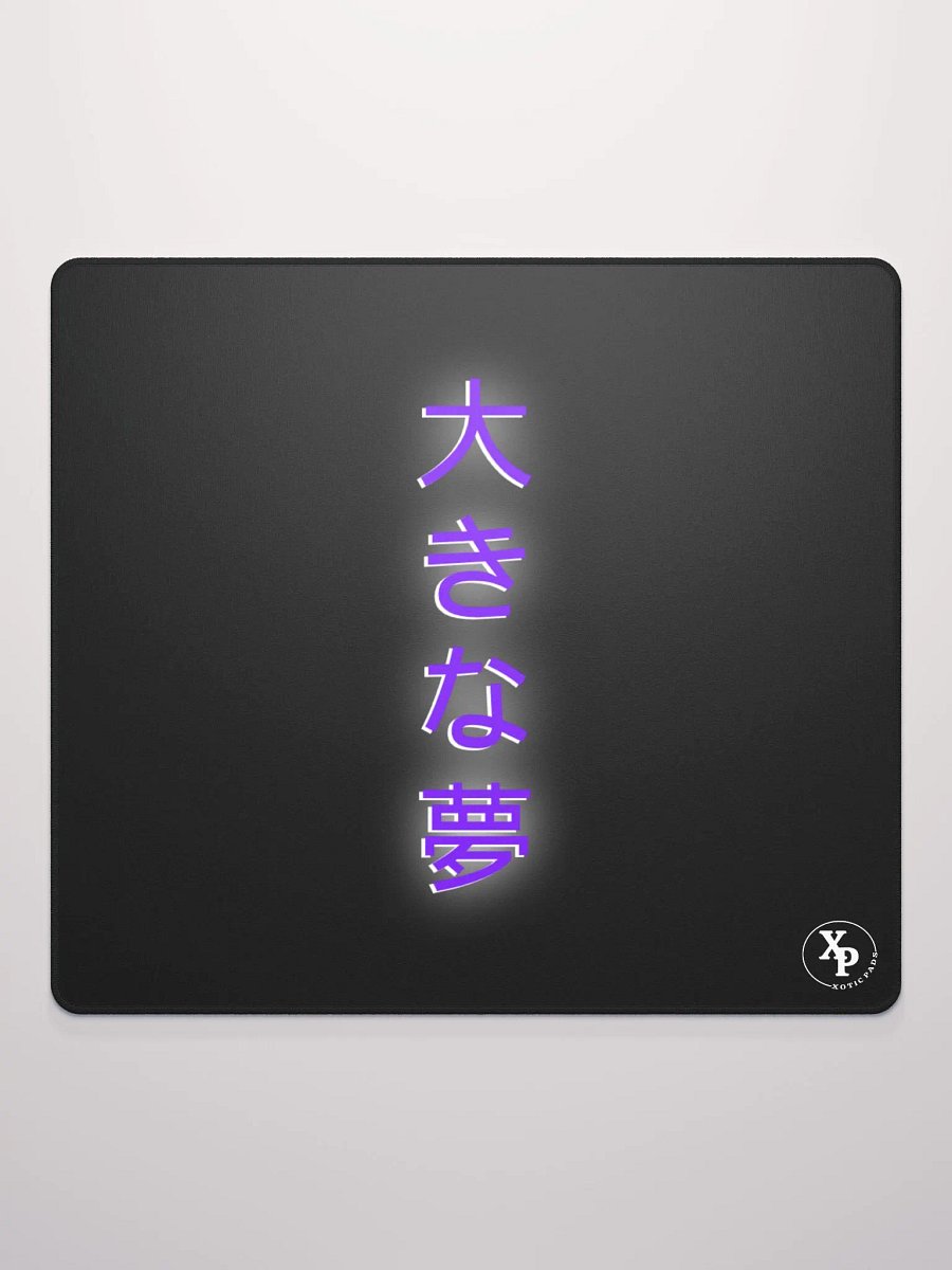 Dream Big product image (4)