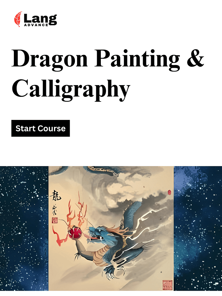 Relax With Chinese Painting - Dragon Painting & Calligraphy product image (1)