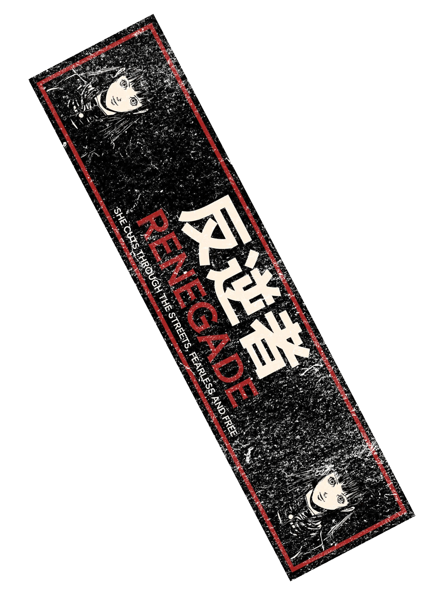 Renegade product image (2)