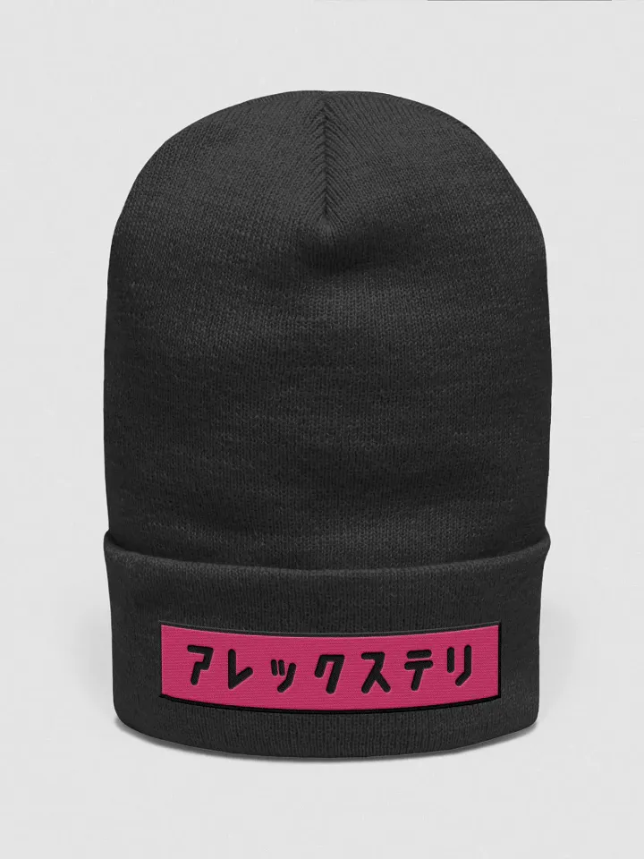 Alex & Tely Japanese (Black & Pink) product image (2)