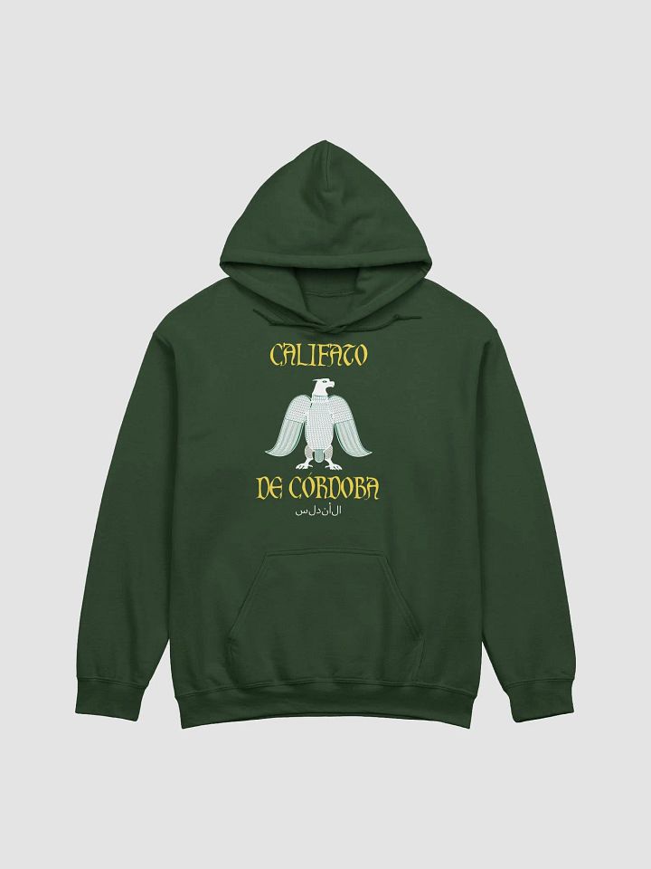 Sudadera Califato de Córdoba product image (1)