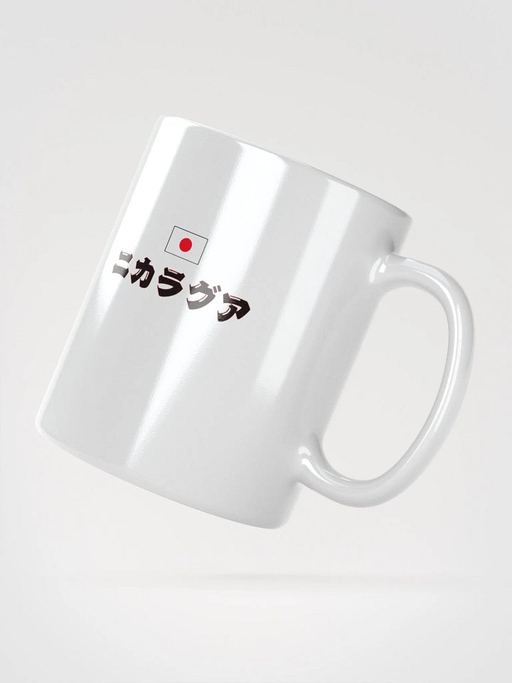 Nicaragua Japón Go product image (3)