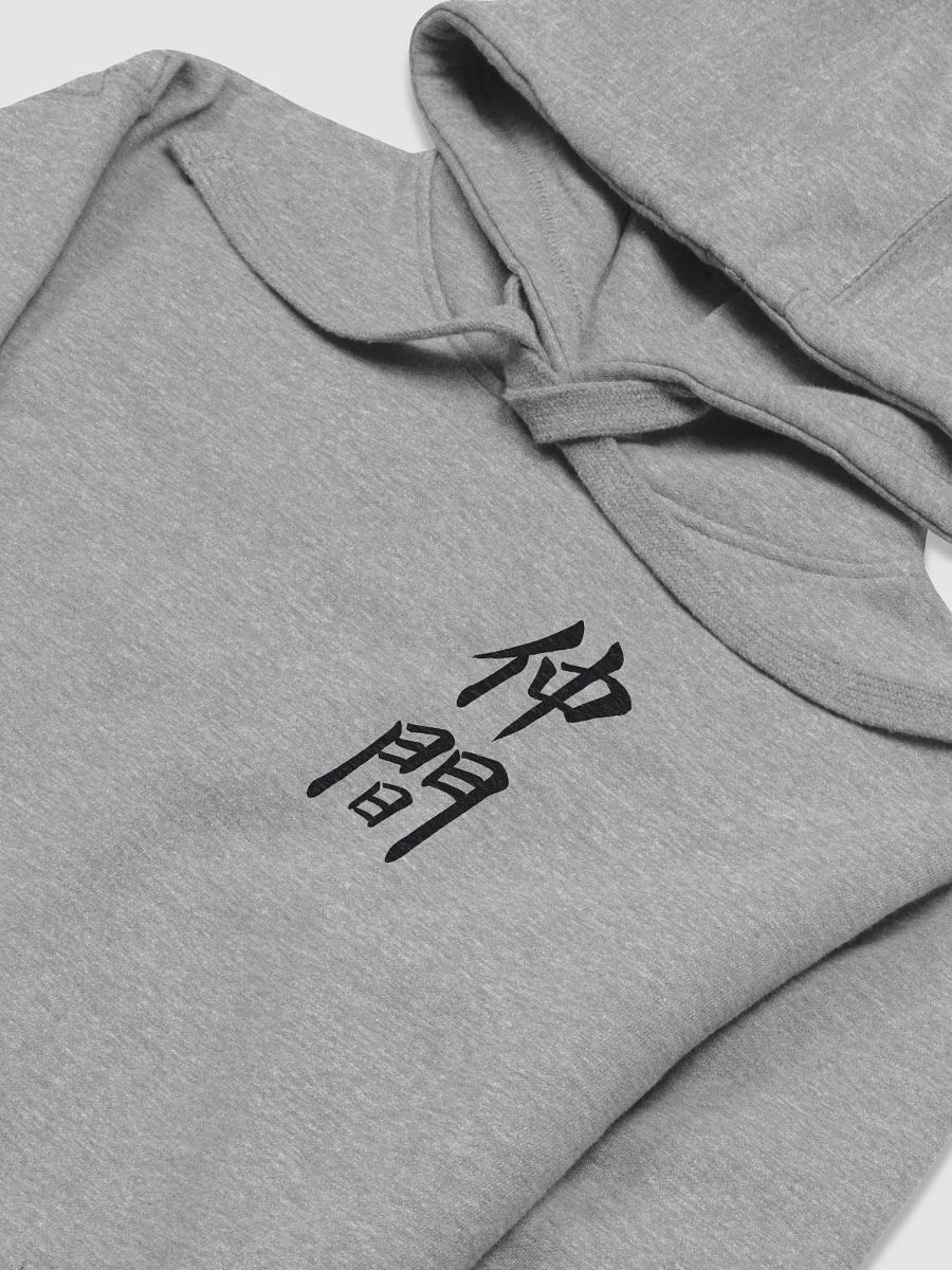 Nakama Hoodie product image (3)