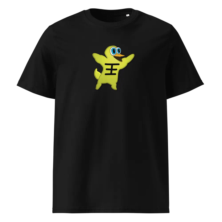 Quackers Strong Stanley/Stella Organic Cotton T-Shirt product image (1)