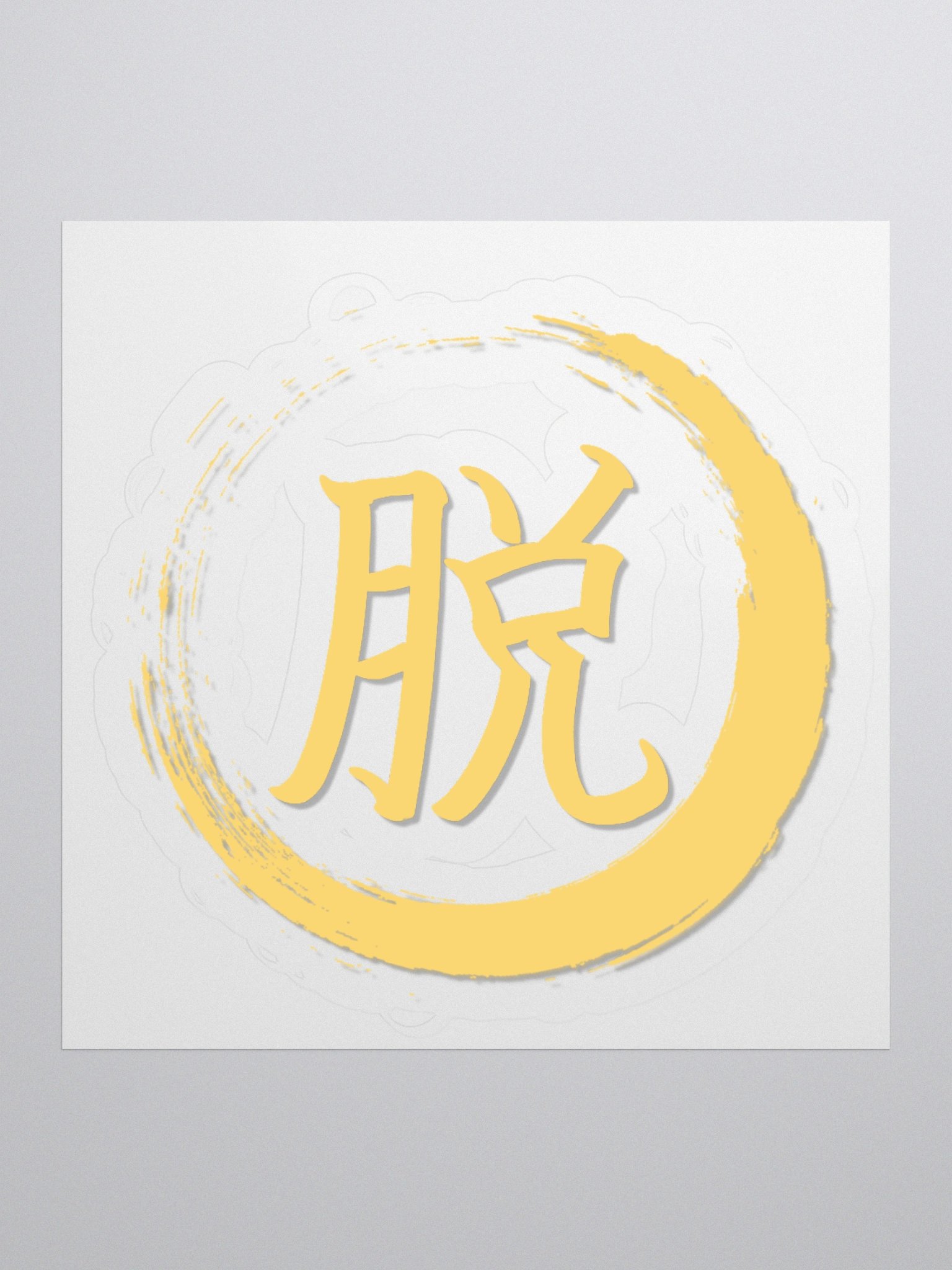 Kanji Brushed Kiss Cut Stickers product image (1)