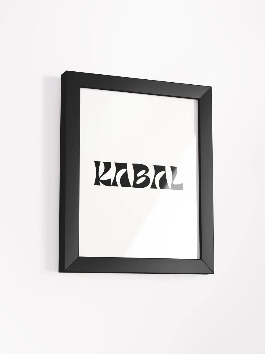 KABAL WALL PRINT product image (2)