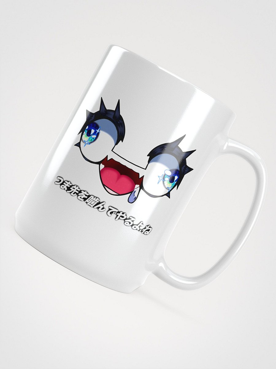 Imma Bite Your Toes (MUG) product image (3)