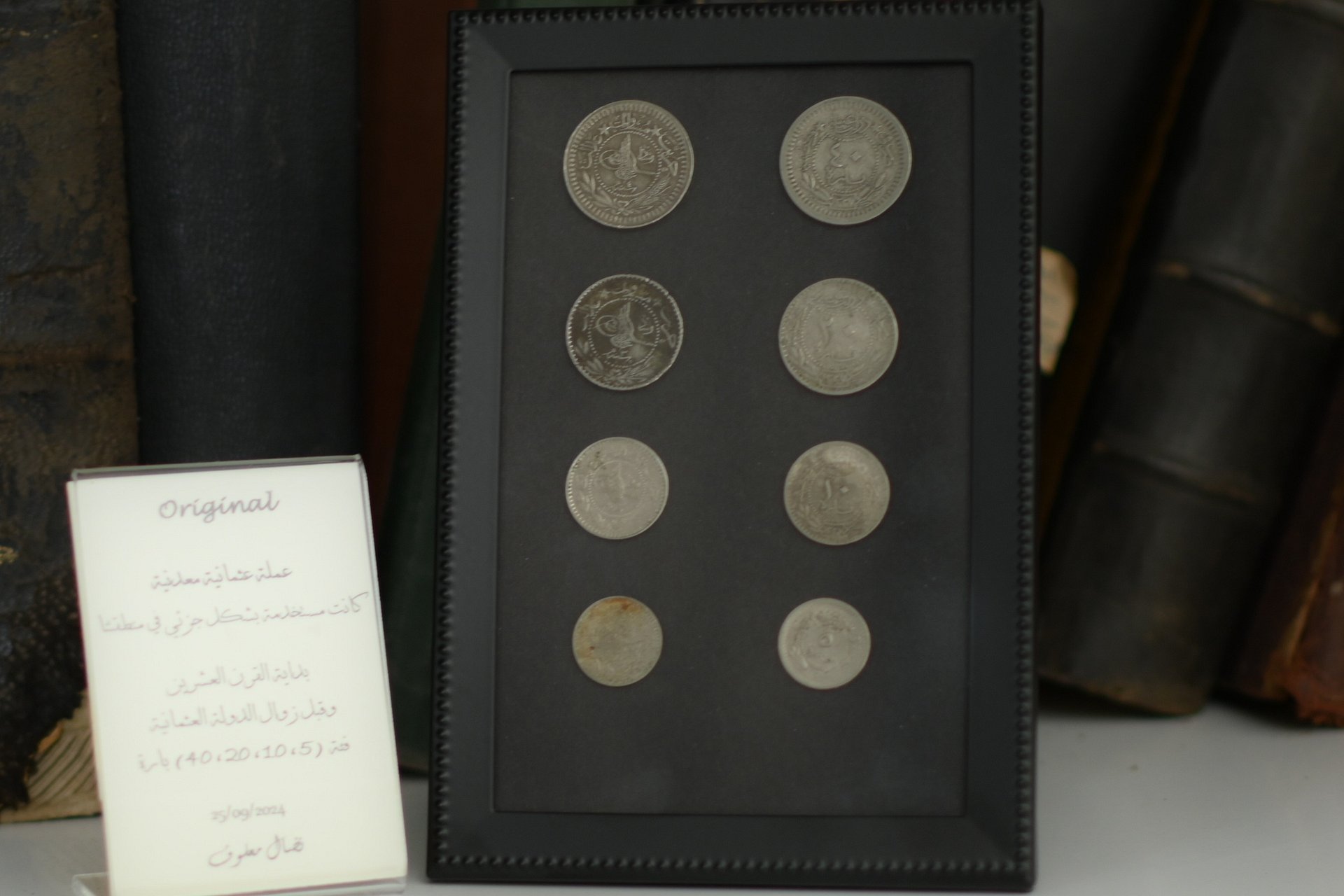 مجموعة عملات معدنية متداولة في سوريا 1915 product image (2)