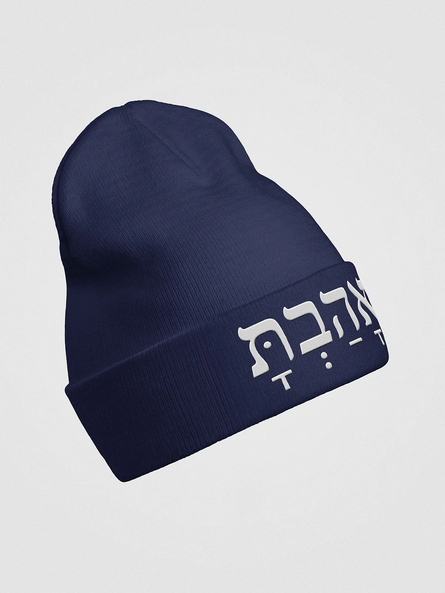 V'ahavta - You have Loved - Beanie product image (18)