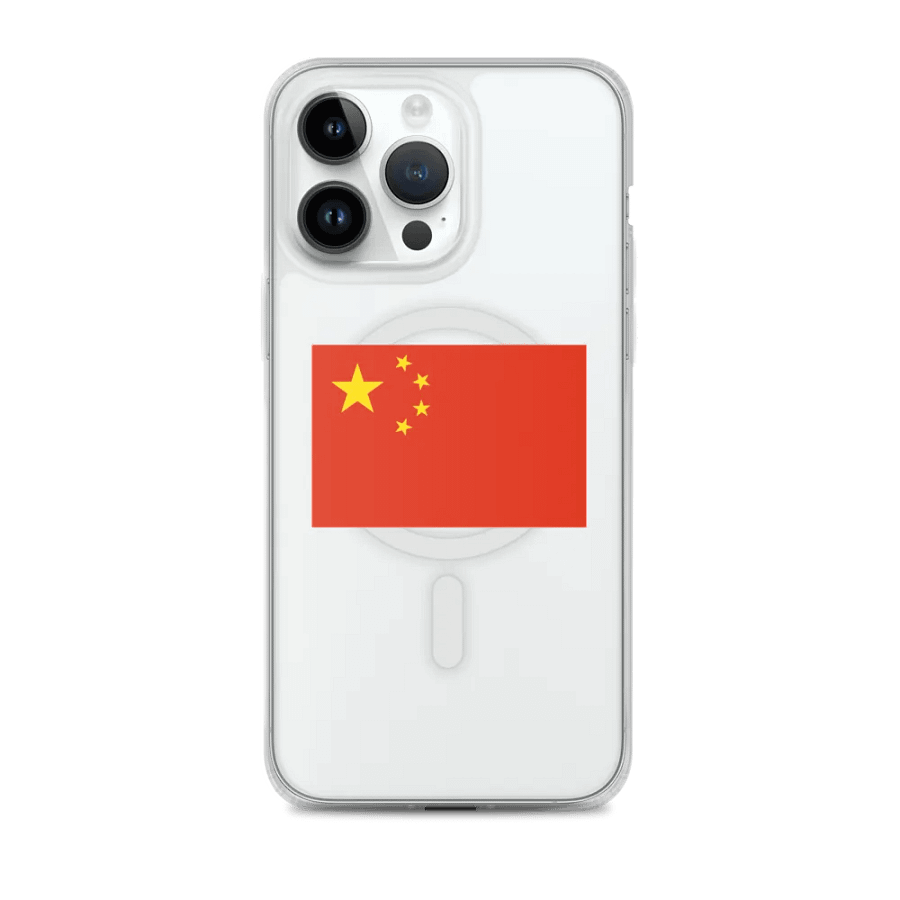 chine product image (2)