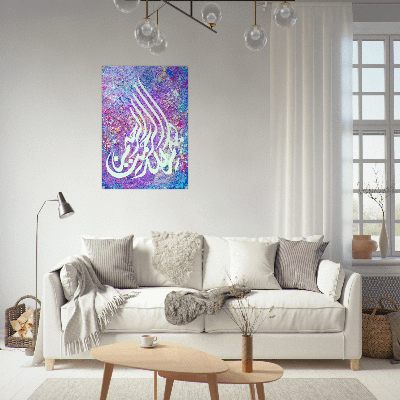 BISMILLAH SHINY ACRYLIC PRINT product image (2)