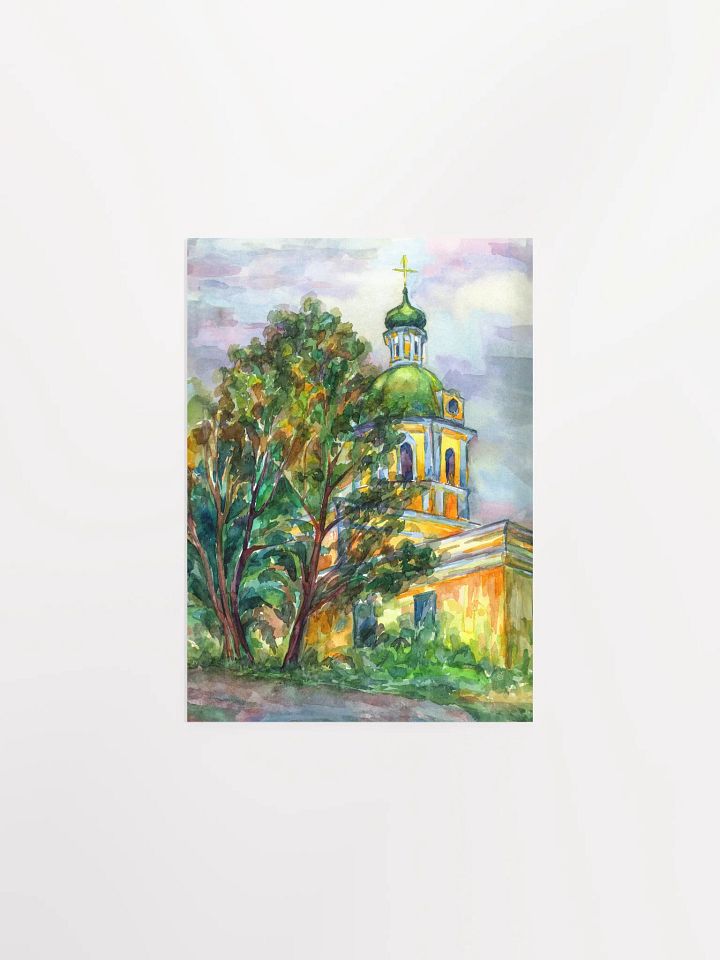 Pastel Serenity: Church Watercolor Poster - Historical Architecture product image (2)