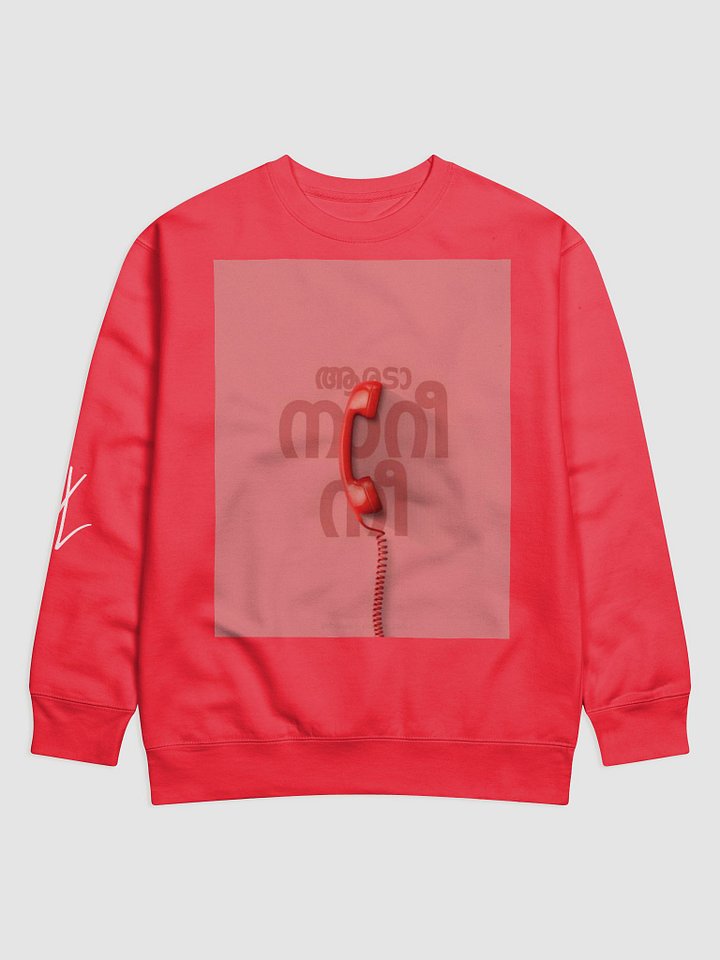 Velenir Araada Nari Nee Unisex Sweatshirt product image (1)
