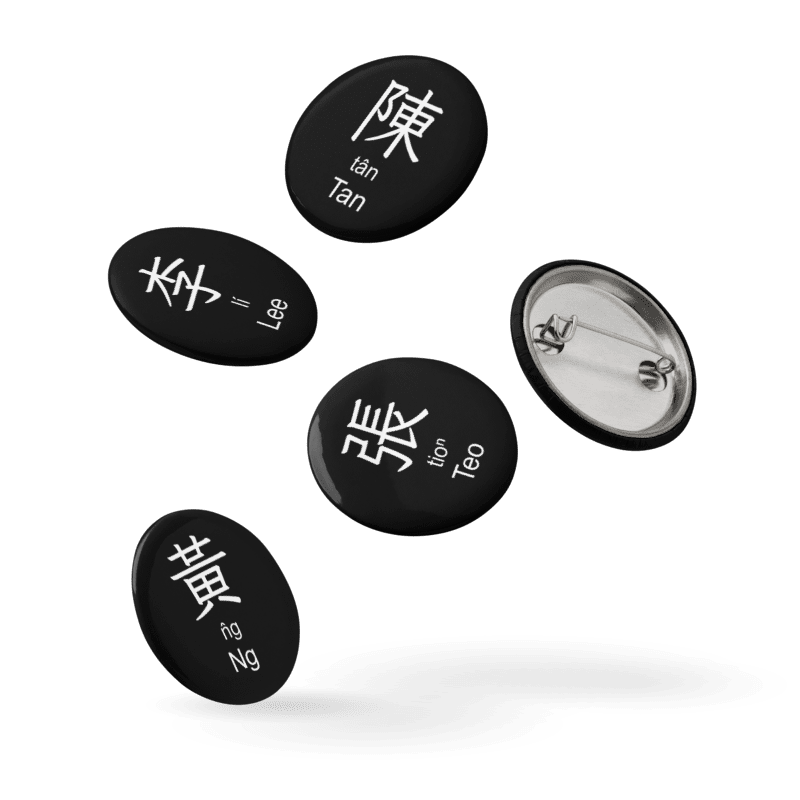 百家姓 Hundred Family Surnames Pin Buttons Set (Hokkien) [Series 1, Black] product image (3)