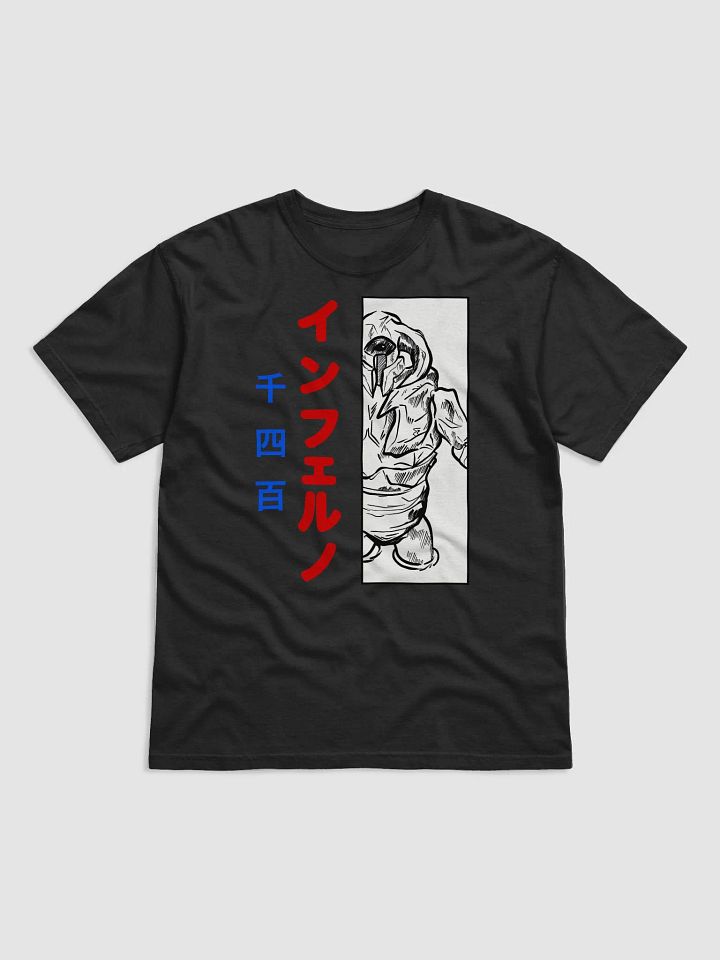 Zuk Manga Tee product image (1)