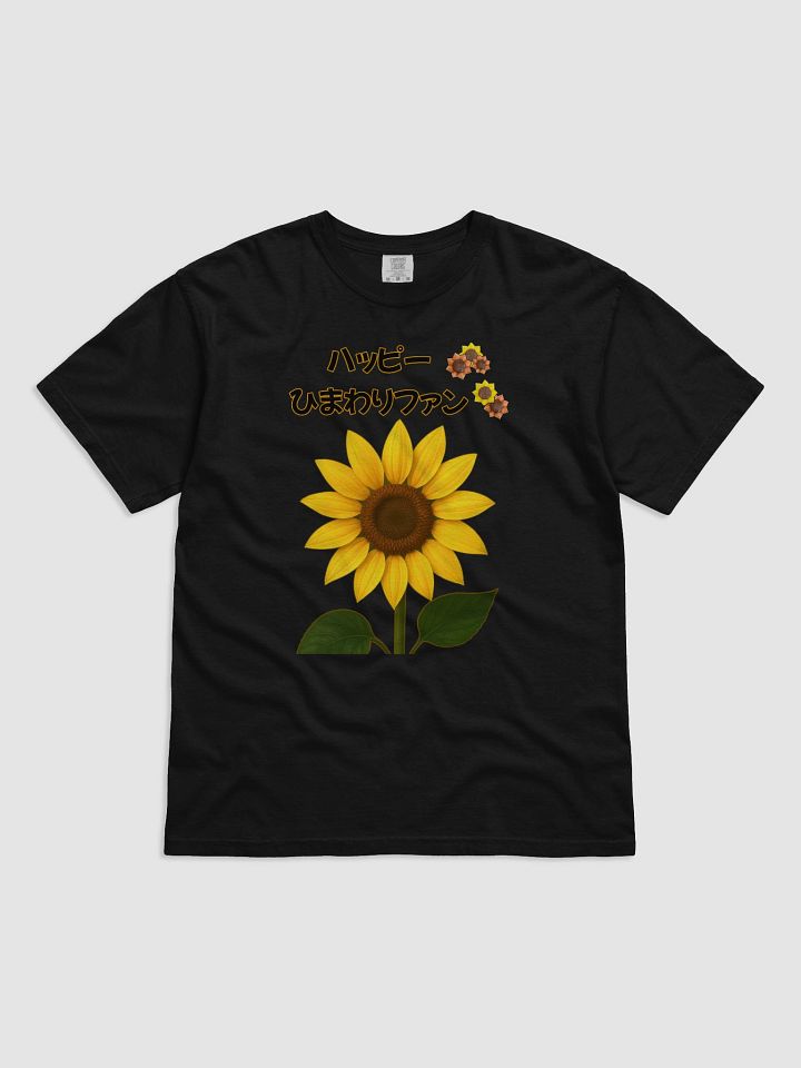 Sunflower Serenity Cotton T-Shirt product image (1)