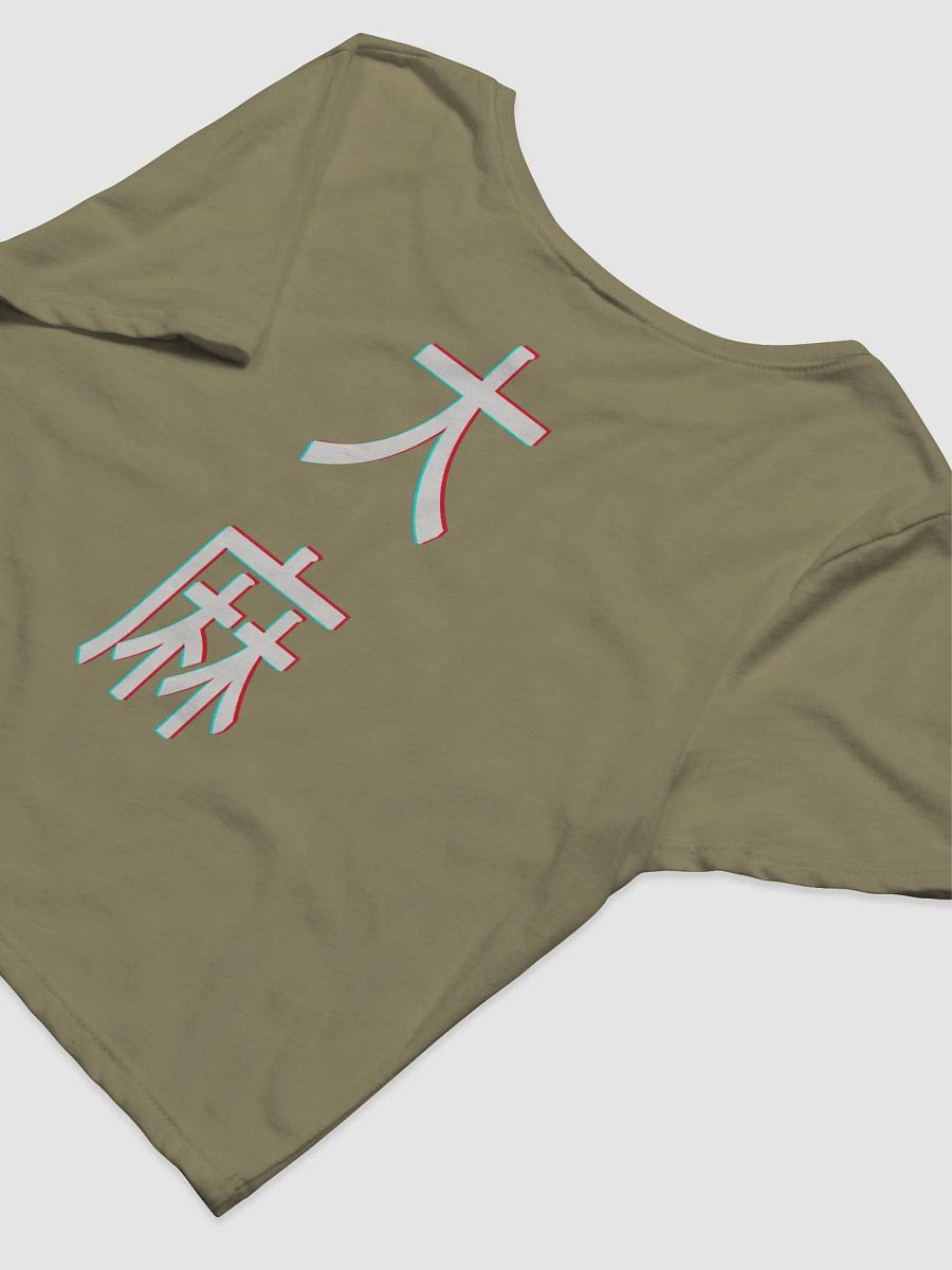大麻 Cannabis 3D Cyberpunk Japanese Crop Top product image (8)
