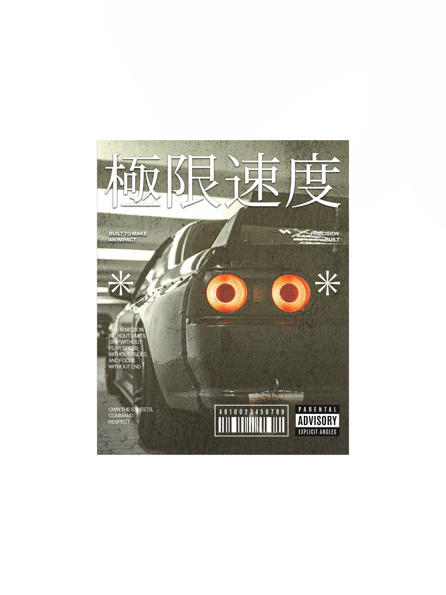 Ultimate Speed Poster product image (1)