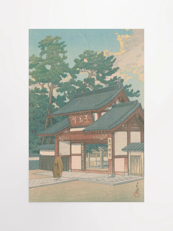 Zuisen Temple, Narumi - Kawase Hasui product image (1)