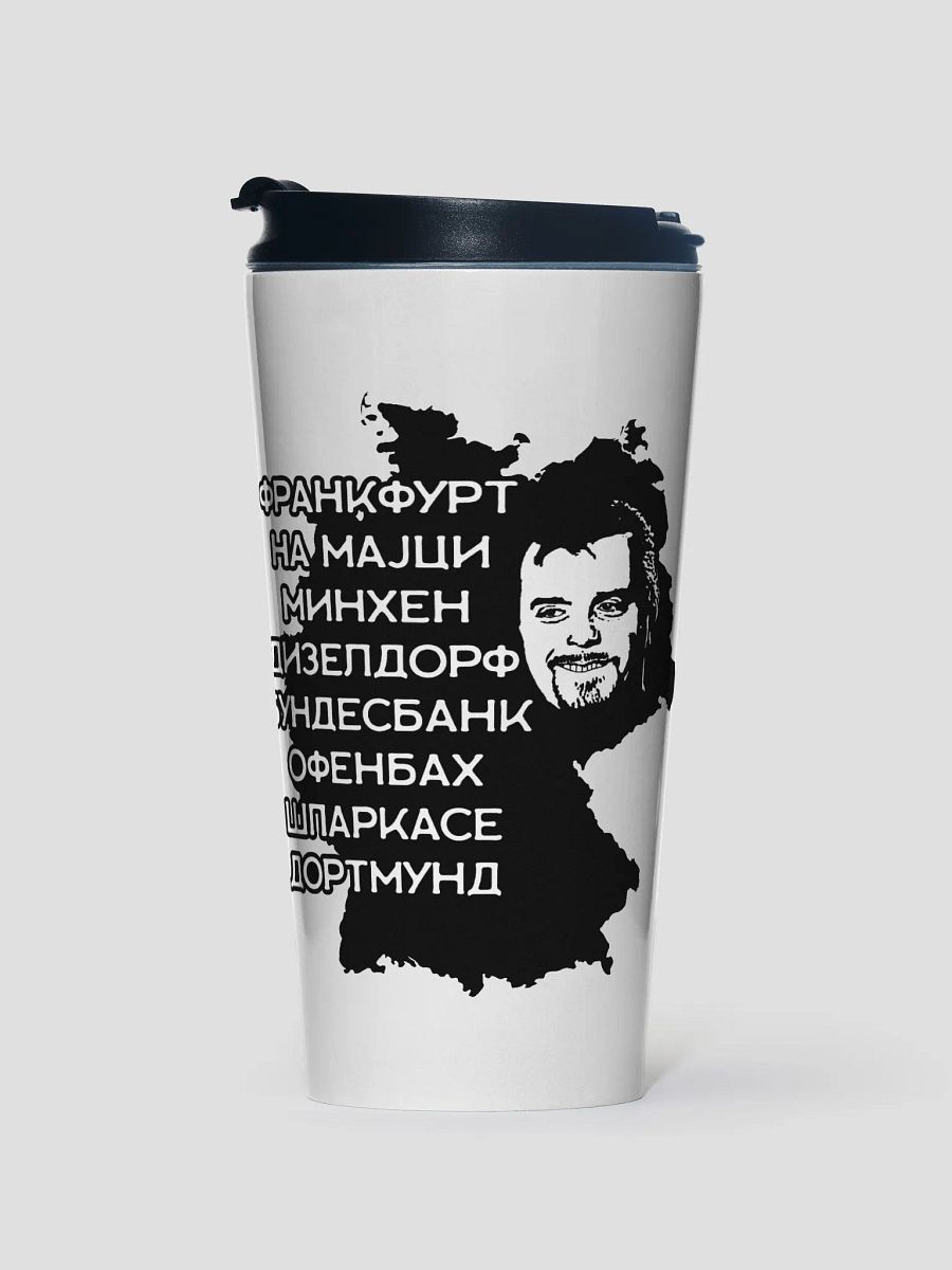Biber Rane Stainless Steel Travel Mug product image (1)