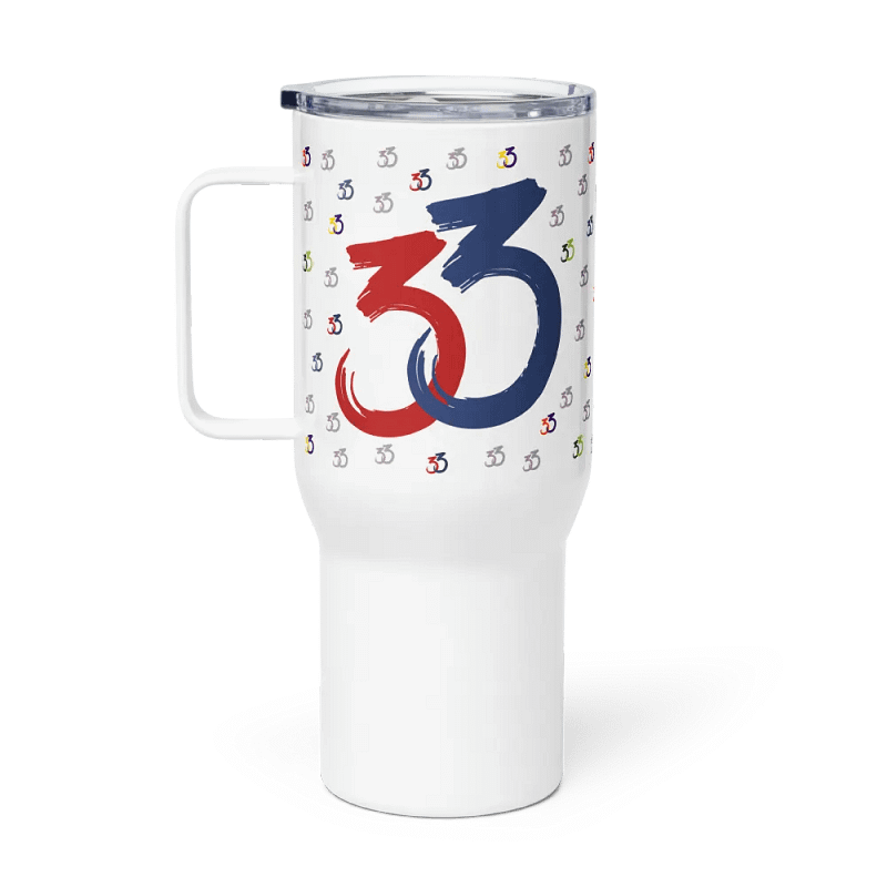 33