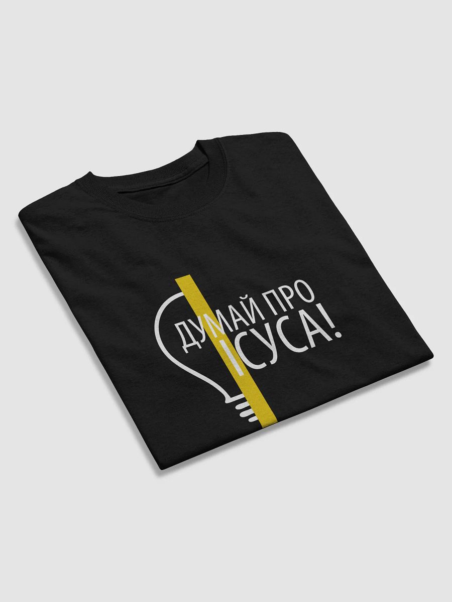 Ukrainian Think About Jesus T-shirt Design product image (81)