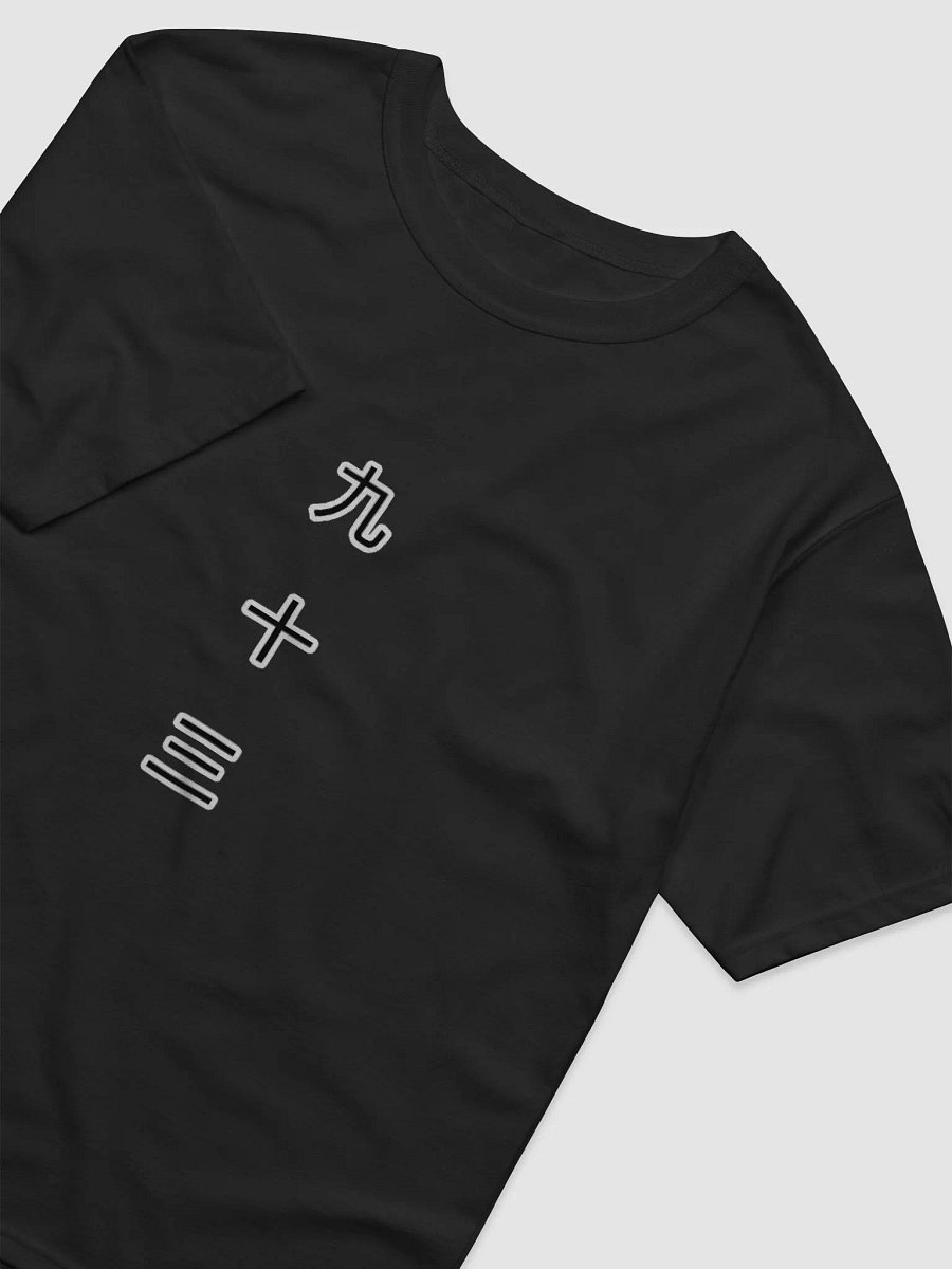 莫莫的毛衣 product image (4)
