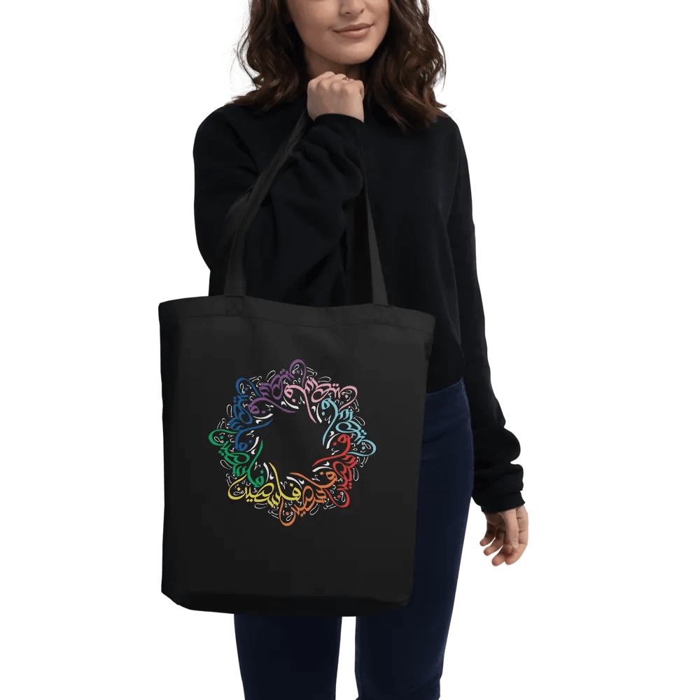 Rainbow Palestine 🏳️‍🌈🇵🇸 product image (2)