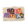 Cleb Moran